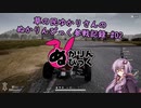 草の民ゆかりさんのぬかりんぴっく参戦記録 #02