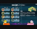 As Far As The Eye(見渡す限り)　パート8(南部族ショート1)