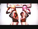 【MMD】アンジェラ＆マシュのバレンタインステージ