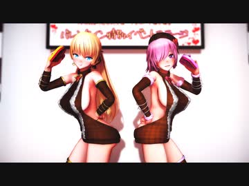 【MMD】アンジェラ＆マシュのバレンタインステージ