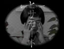 ひ　さもー　と