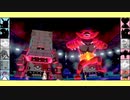 【ゆっくり実況】相棒と行くガラルダブルPart35【ポケモン剣盾】
