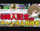 名場面集#3【チャンネル登録者数500人記念】【Hakuryu白竜】