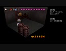 ふたりで 爆ボンバーマン2 Part21