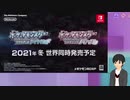 【実況】実はDSのダイパと誕生日が同じ、そんな日本人ひとり【日本人の反応】