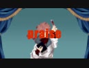 【平田翔】praise ／ 大沼パセリ【UTAUカバー】+ust
