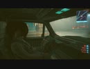 Cyberpunk2077 実況プレイpart83