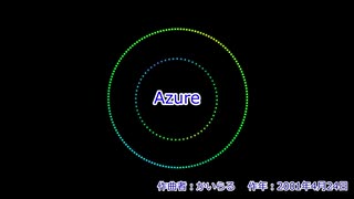 Azure