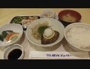 【海ニコ11-1】阪九フェリー　やまと　Part2【おしゃべり探検】（引退済）