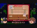 （ゆっくり実況）Klik＆PlayのサンプルゲームToyland