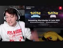 【海外の反応】rogersbaseのポケモン25周年新作発表会2/27 【 Pokémon Presents 2021.2.27】