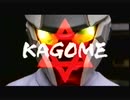 ヒーロー映画「KAGOME」