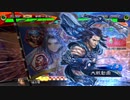 【三国志大戦】暴勇王異を使いたい38 vs麻痺矢号令【十三陣】