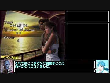 バイオハザード３ LASTESCAPE RTA 45:06  2/2