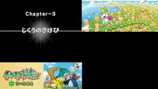 人気の 空の探検隊 動画 1 401本 35 ニコニコ動画