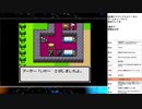 ドラゴンクエスト1＆2　実況プレイ part11