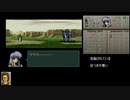 身内でなんとかする聖戦の系譜　Part20　終章5/6