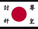 【Hoi4】「蹶起！」1936日本#3【VOICEROID実況プレイ】
