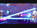 【アズレン】暁射す氷華の嵐EX_暁を射すSクリア