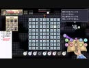 PC「SudokuRPG」普通にクリアを目指してプレイ　その3【ニコ生】