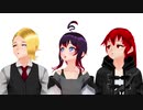 【MMD】例のマイヤヒ