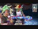 【WLW】凡骨inワンダーランド　その666 シレネッタ
