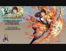 【FEH】ゆっくり伝承英雄の軌跡213【クロードInf】