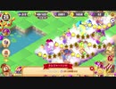【番外編】エバーマージキングダム#2.5