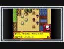 ◆メダロット４　実況プレイ◆part11