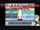 【にじリーグ】アンジュ男説をにおわせるような挙動をする叶【叶/アンジュ・カトリーナ/にじさんじ切り抜き】