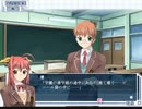 Virgin SNOW 裏 ~雪降る丘であなたと~　プレイ動画　パート16　奈留美編16　航太郎＆優ルート4