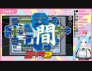 ゴリラ宇宙人狼でルールから解き放たれるヤマトイオリ