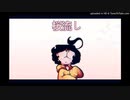 【おそ松さん人力】桜流し 【十四松】