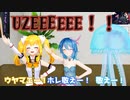 水神様がログインしたようです【トークロイド&MMDドラマ】