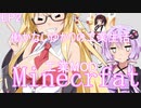 [Voiceroid]働きたくないゆかりの工業生活[Minecraft] EP2