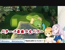 ［Pavolia Reine/夜空メル］レイネとメルのガバガバゴルフ対戦