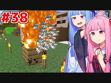 琴葉茜のマイクラで隠居生活します #38【Minecraft】