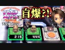 【実況】いたストSPのトーナメントを令和に再び楽しむ動画 36軒目【画質1080p】