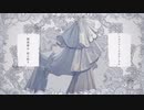 ギラギラ(Ado) 歌ってみた / 遥空