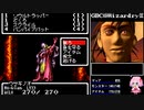 【GBC版WizardryⅢ】花騎士達が勲章3目指して探索 part18【VOICEROID実況】