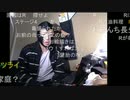 20210227　暗黒放送　胃が痛い、食欲もない、吐き気しかしない　放送　②
