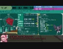 【FWO/ボイロTRPG】ボイロたちがサ終後のオンゲの世界を冒険する3-1(演じる者たち/キャラ紹介・導入)