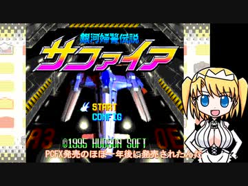 ただいま！Pシー子ランド♡２月号