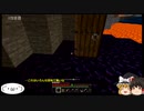 【MINECRAFT】No37 地獄に行く準備をします【検索禁止】