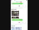 見たくないもの(KANA-BOON)歌ってみました(꒪˙꒳˙꒪ )
