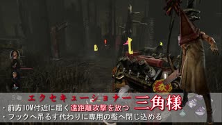 弟者さんが好き過ぎるmarcoの【デッドバイデイライト】