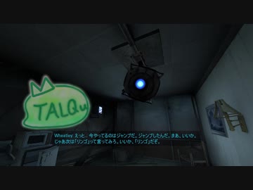 【TALQu × Portal2】AIに、平和な世界を。part.2
