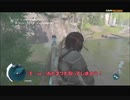 #5-1 再生数３５の道程は遠い PS3 【アサシンクリード３】