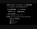 【mmd】【東方】【江南スタイル】藤原妹紅で江南スタイル