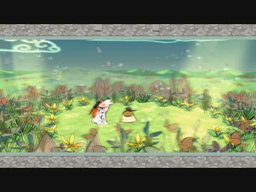 [ゆっくり実況]　大神　絶景版　その25